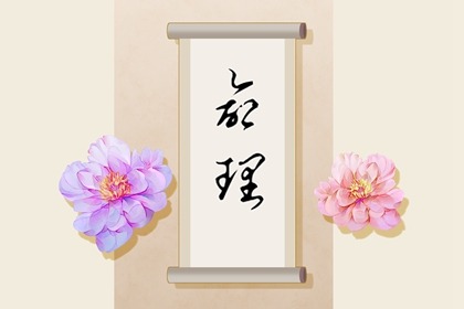 老黄历择吉日吉时查询 老黄历皇历择吉 择吉黄历老黄历汉程网